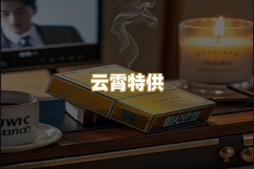 爆珠外烟